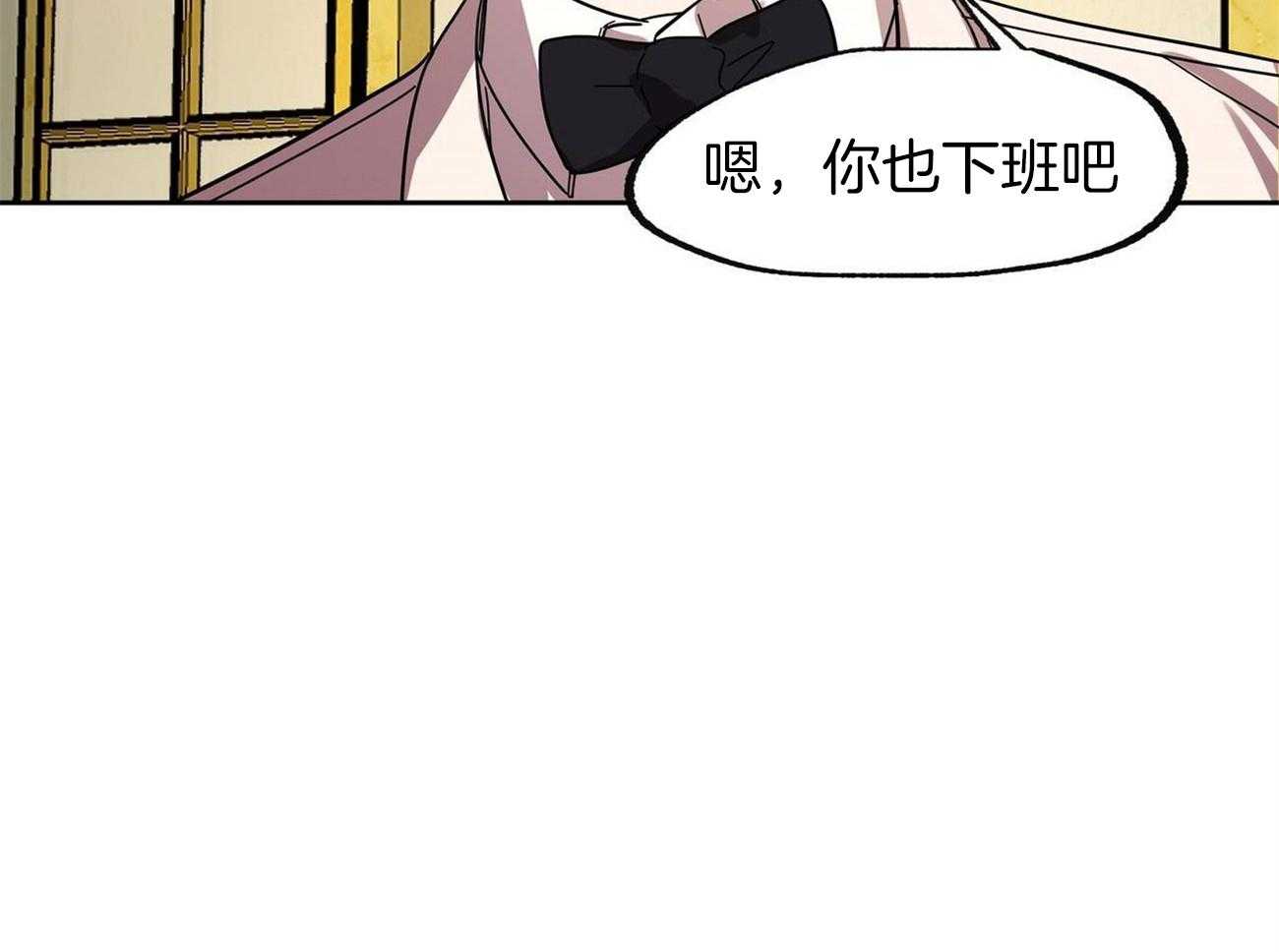 第33话_开心的职业27