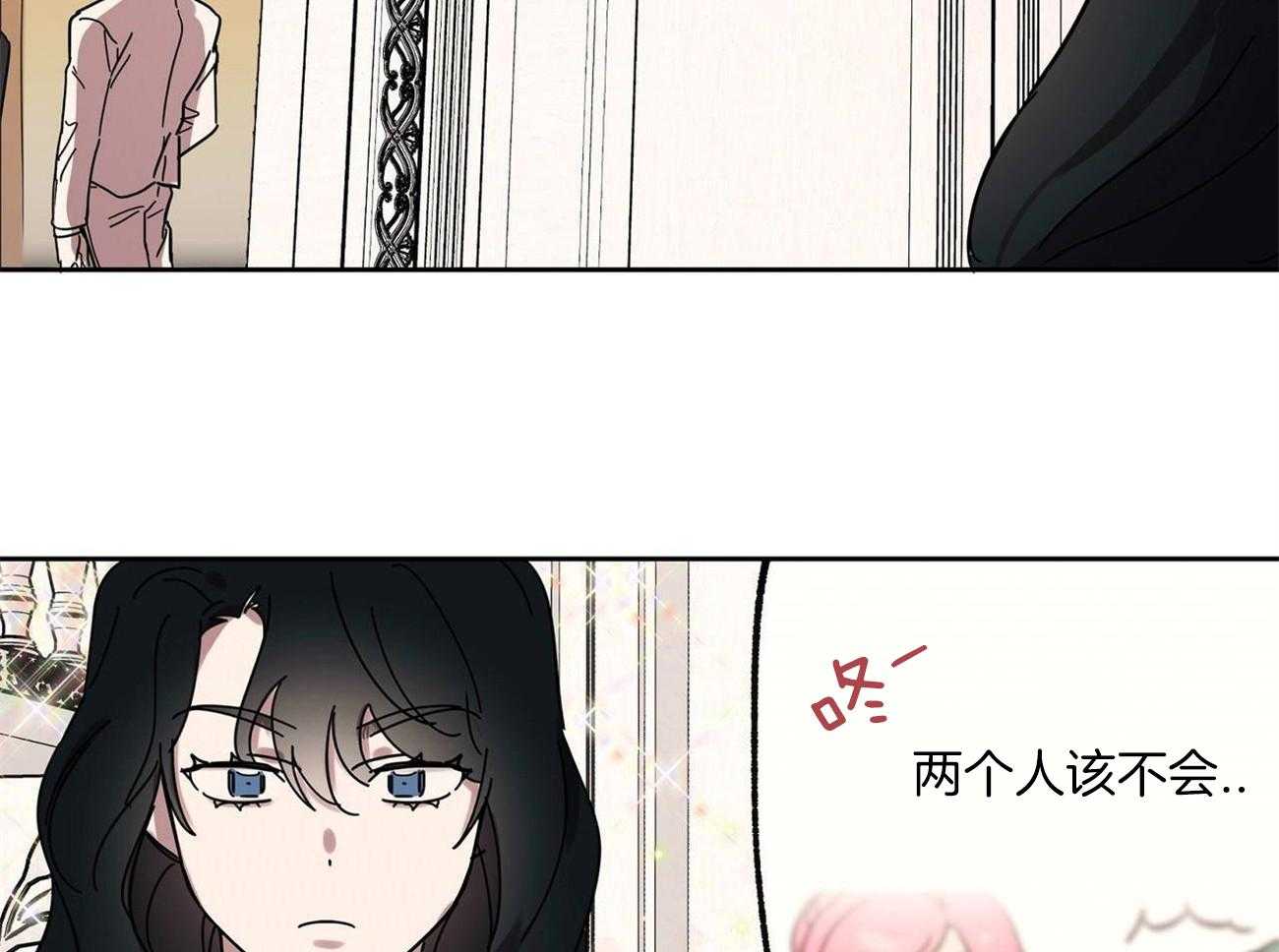 第33话_开心的职业29