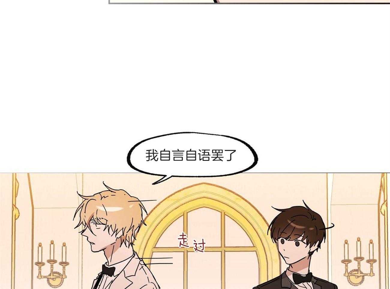 第33话_开心的职业3