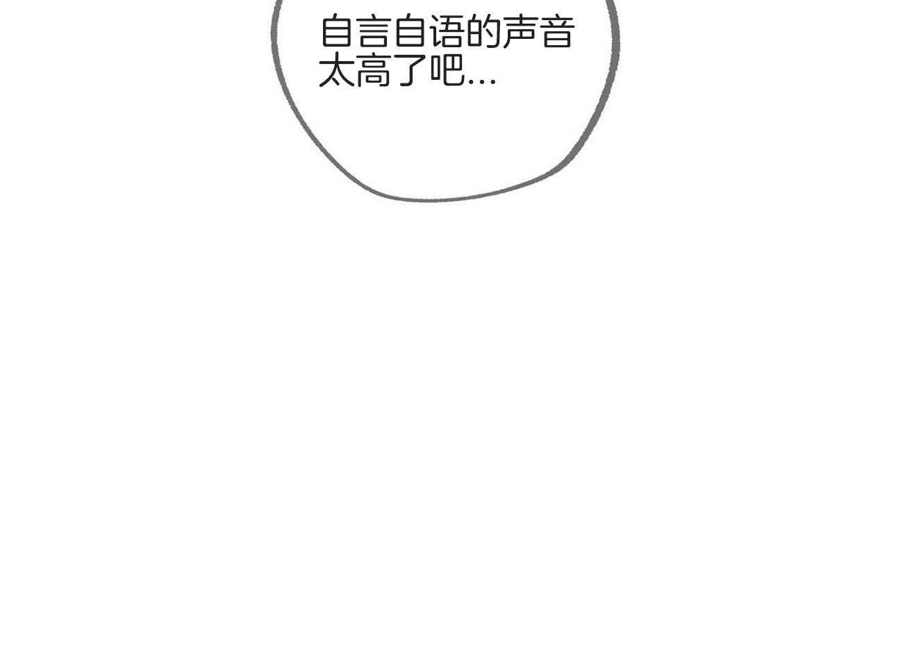 第33话_开心的职业5