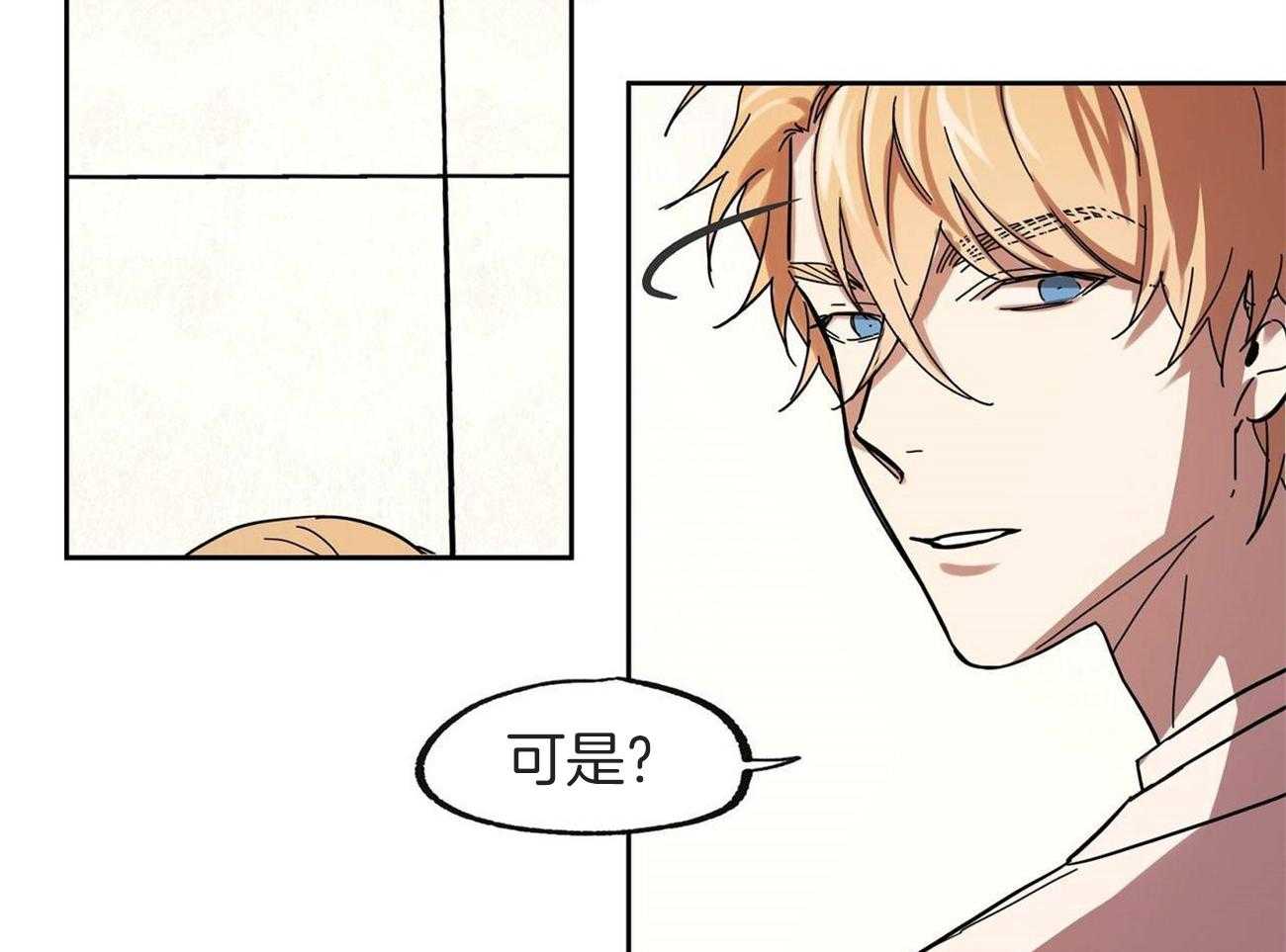 第33话_开心的职业9