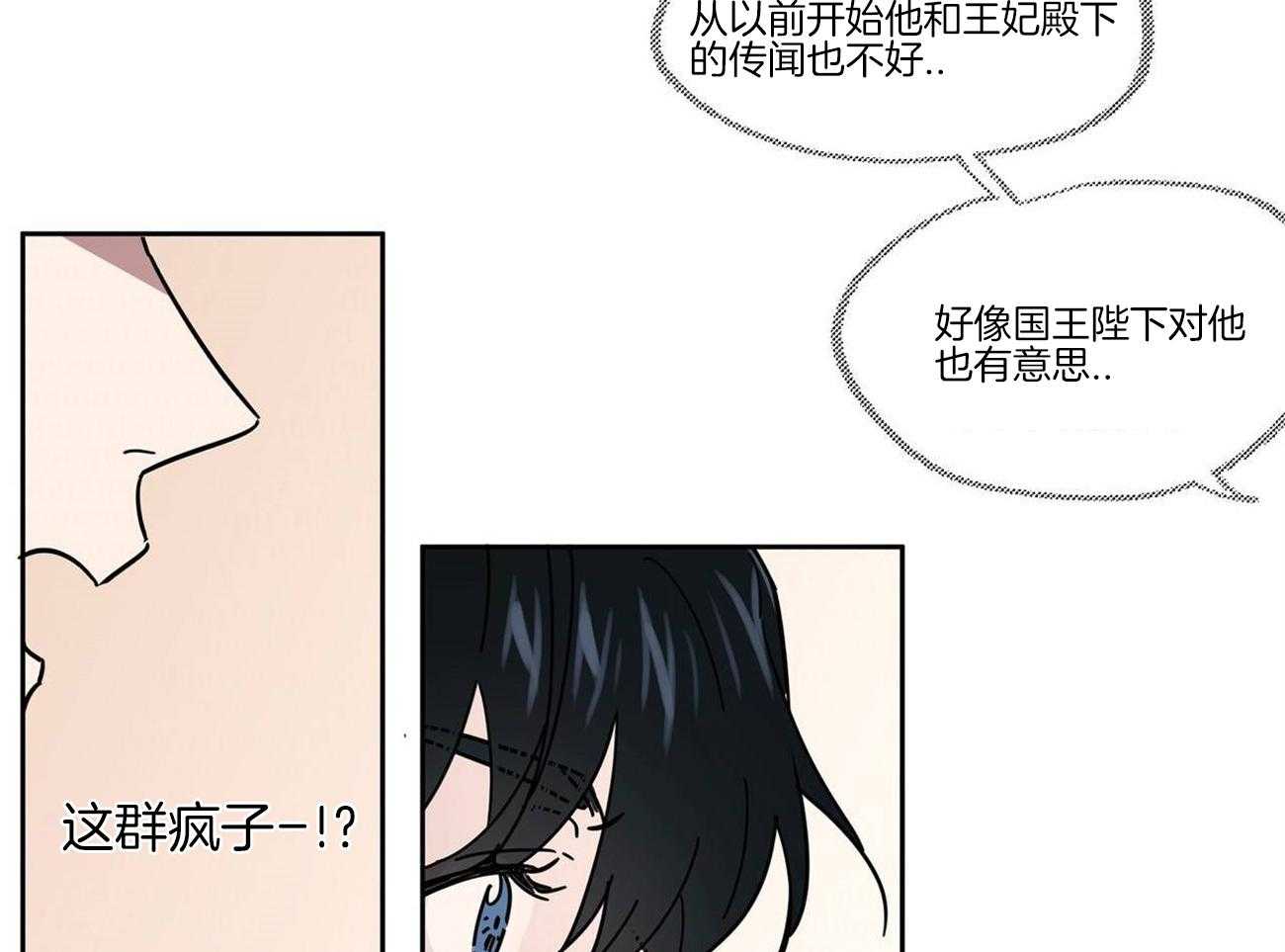 第32话_心情挺好嘛17