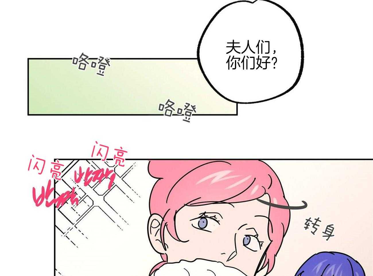 第32话_心情挺好嘛19