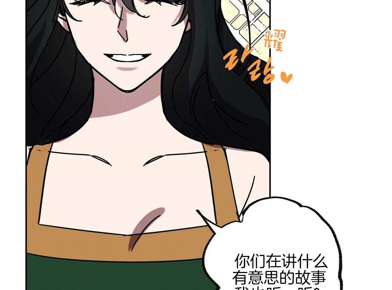 第32话_心情挺好嘛21