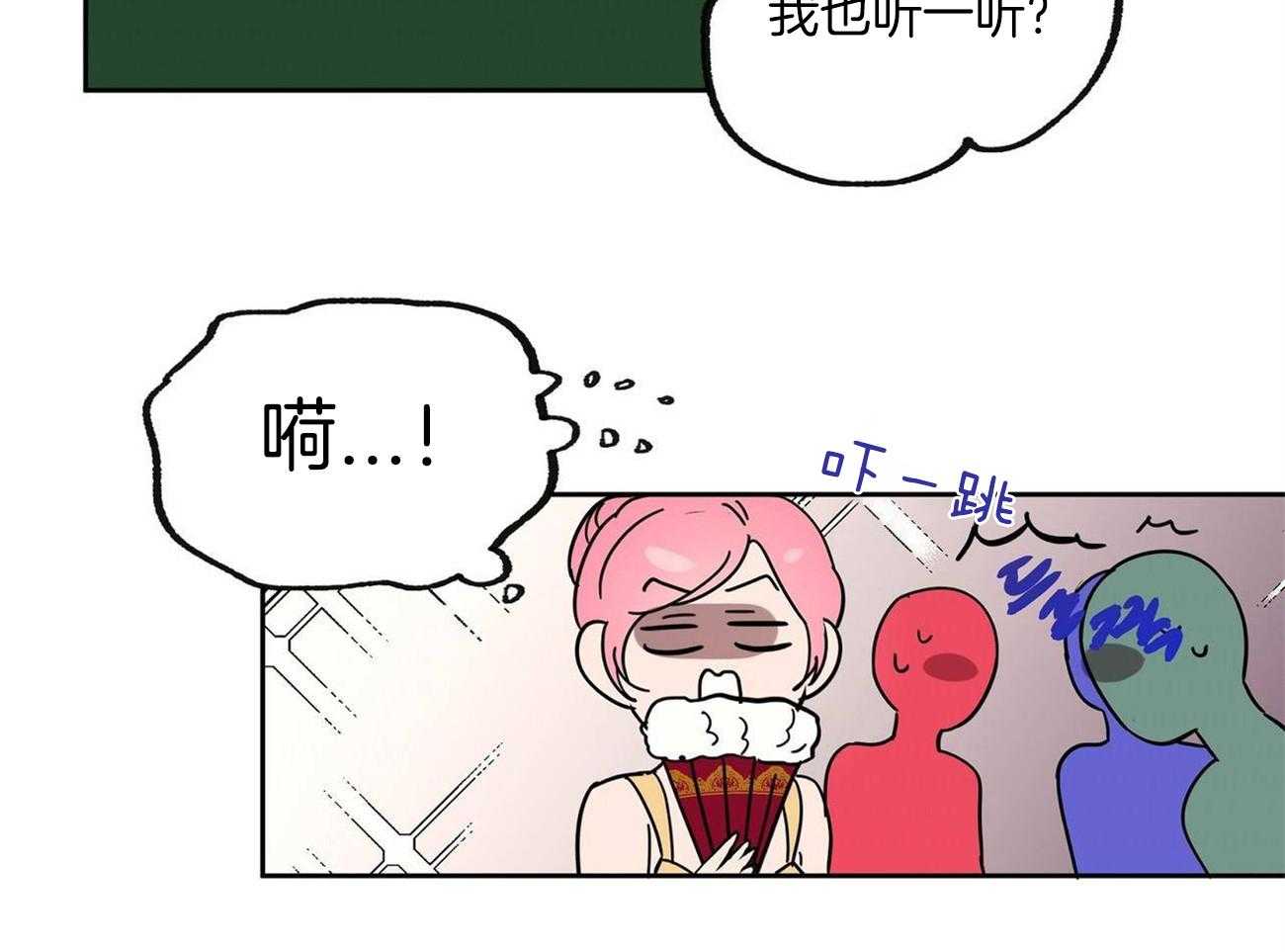 第32话_心情挺好嘛22