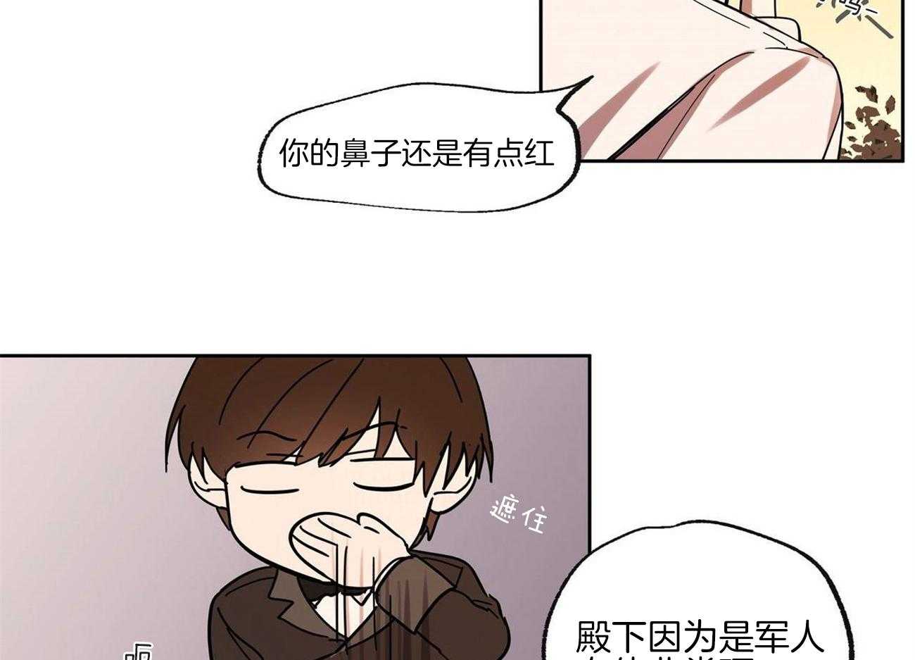 第32话_心情挺好嘛31