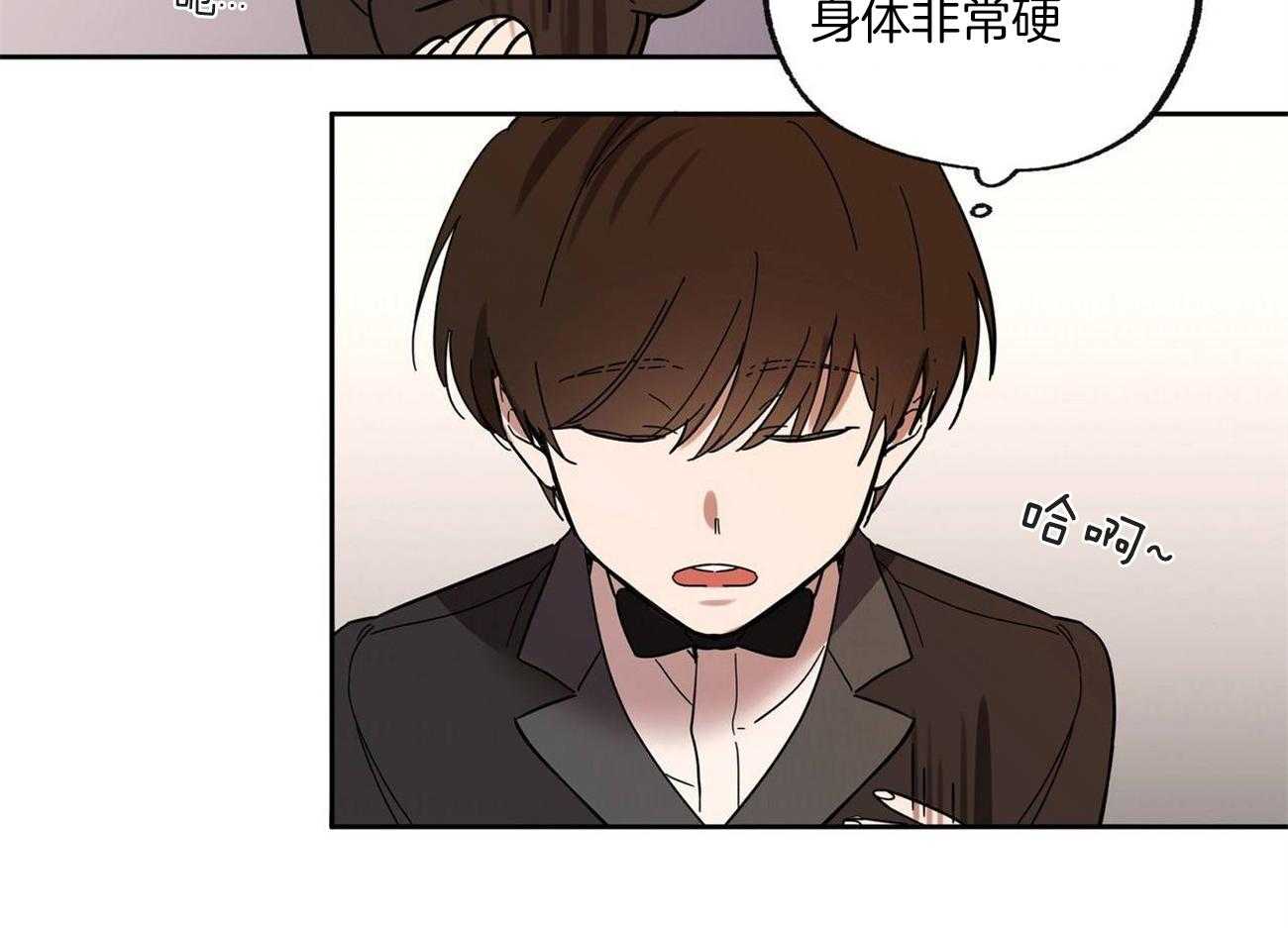 第32话_心情挺好嘛32
