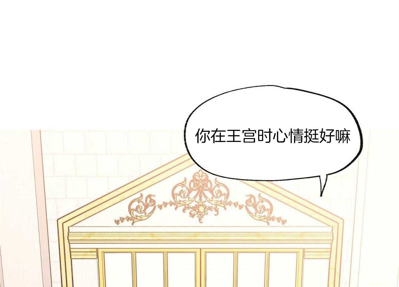 第32话_心情挺好嘛33