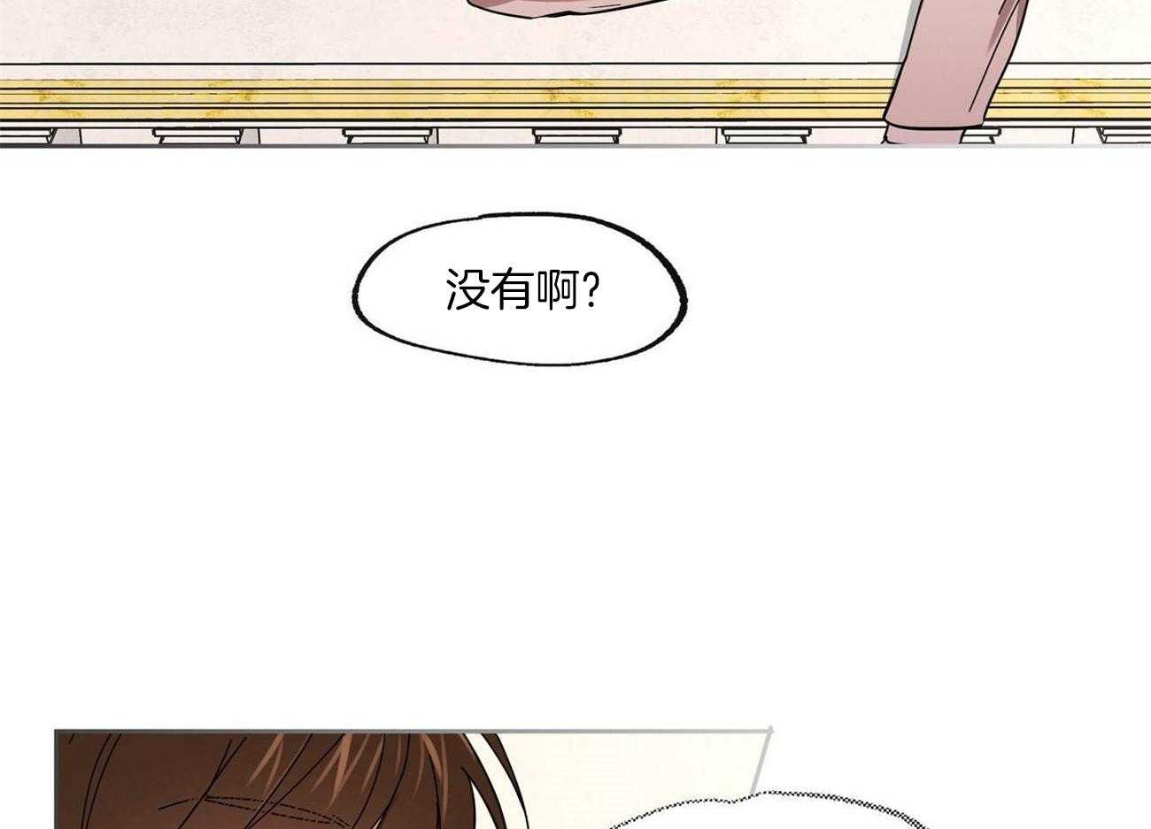 第32话_心情挺好嘛35