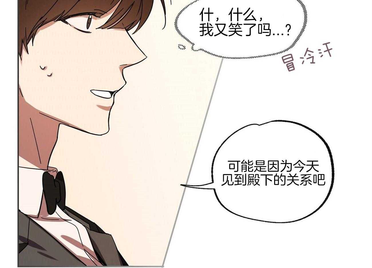 第32话_心情挺好嘛36