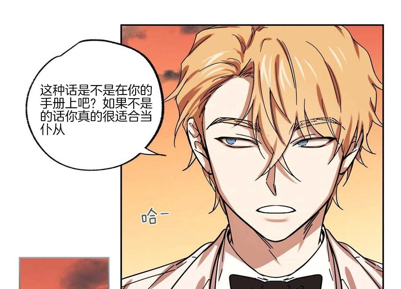 第32话_心情挺好嘛37