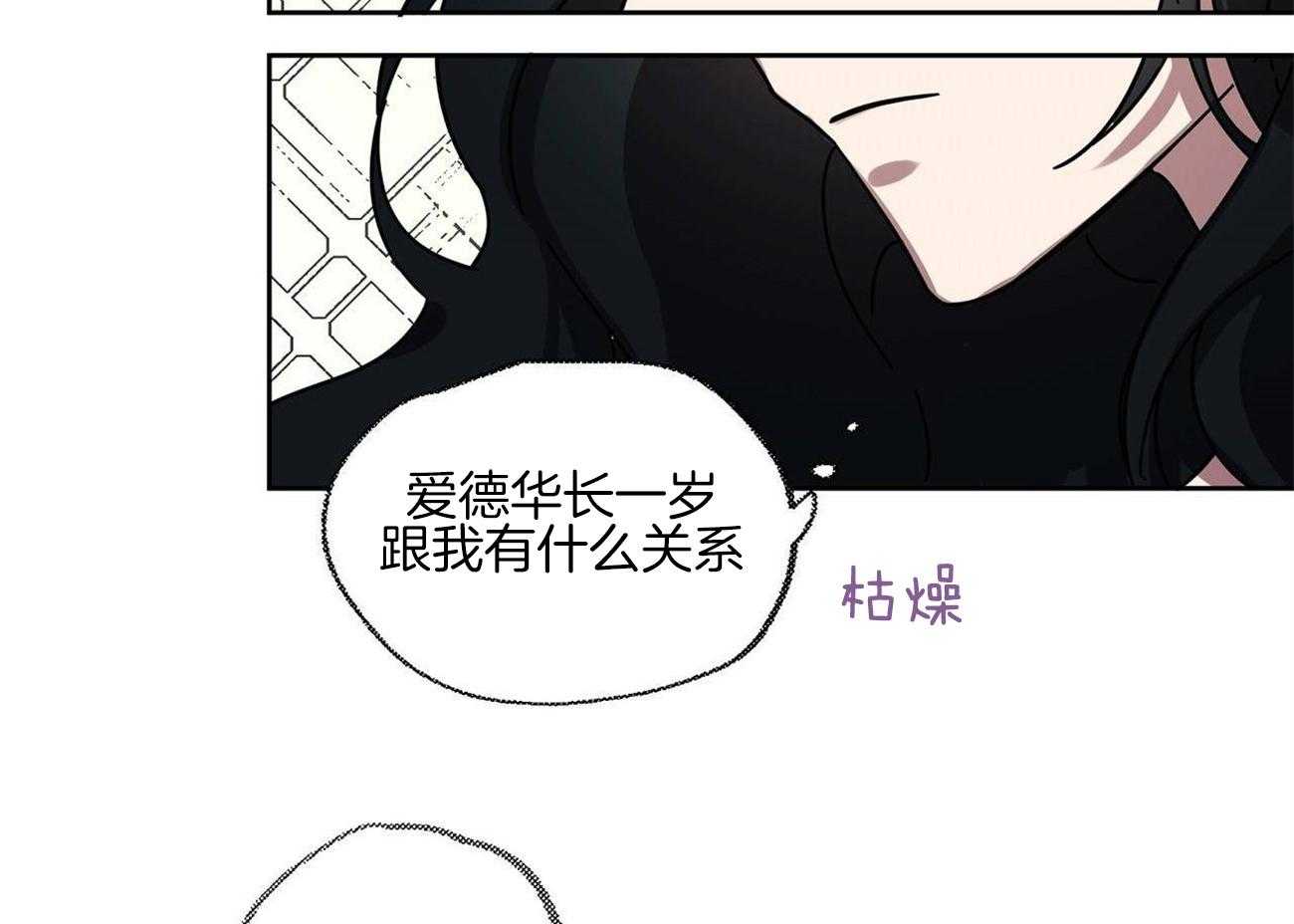 第32话_心情挺好嘛6