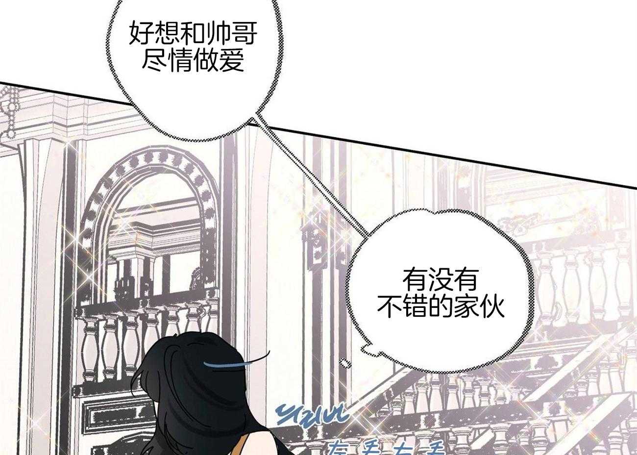 第32话_心情挺好嘛7