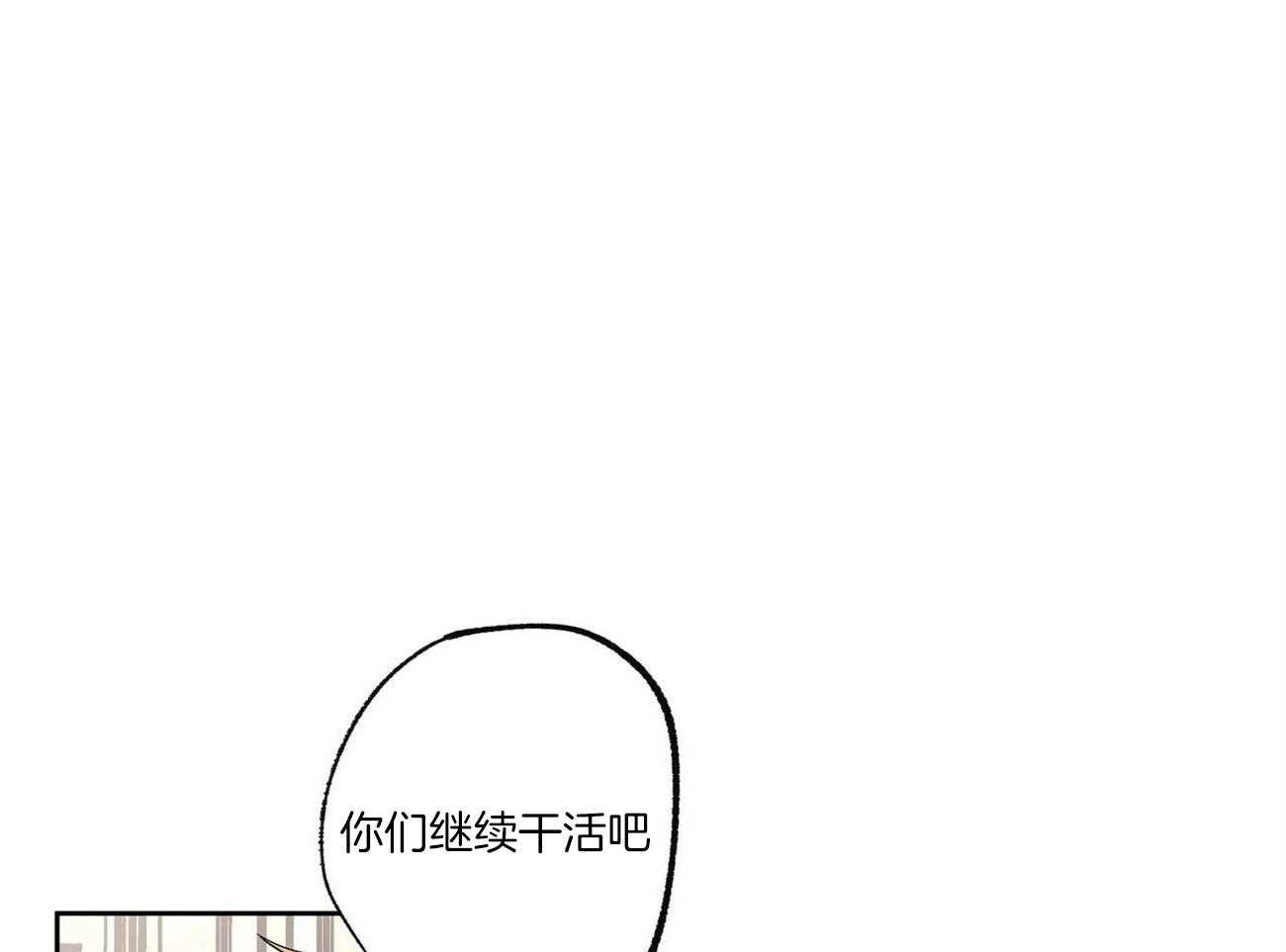 第31话_试探1
