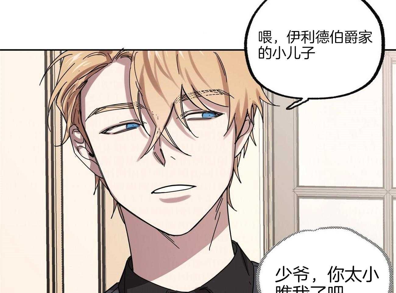 第31话_试探11