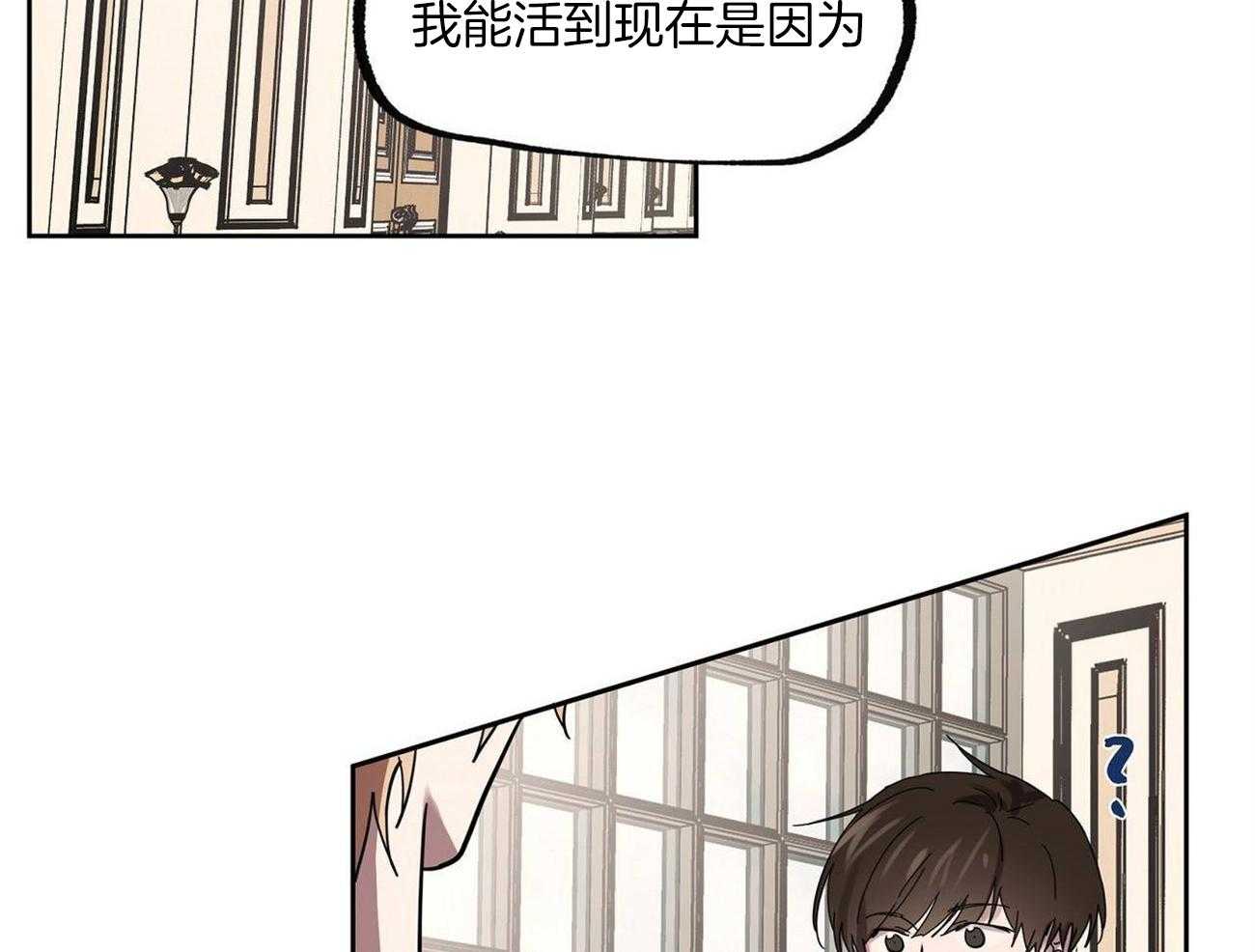 第31话_试探15