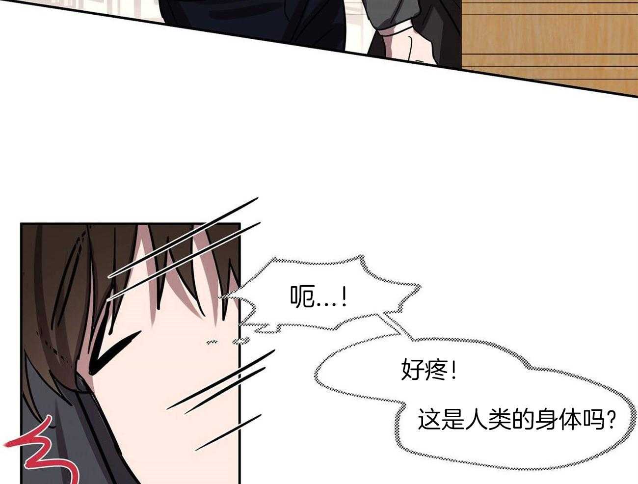 第31话_试探19