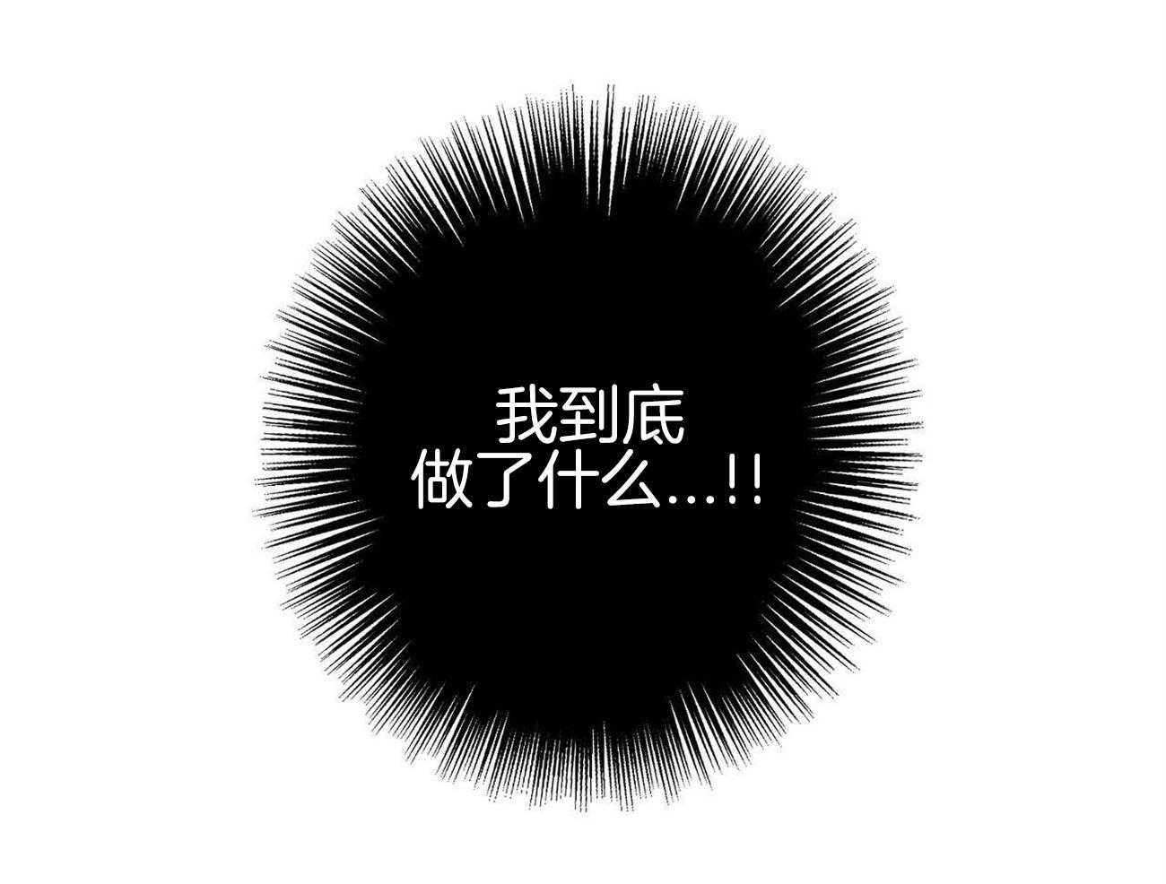 第31话_试探25