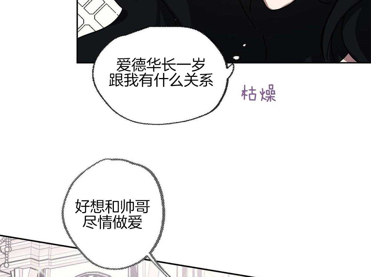 第31话_试探33