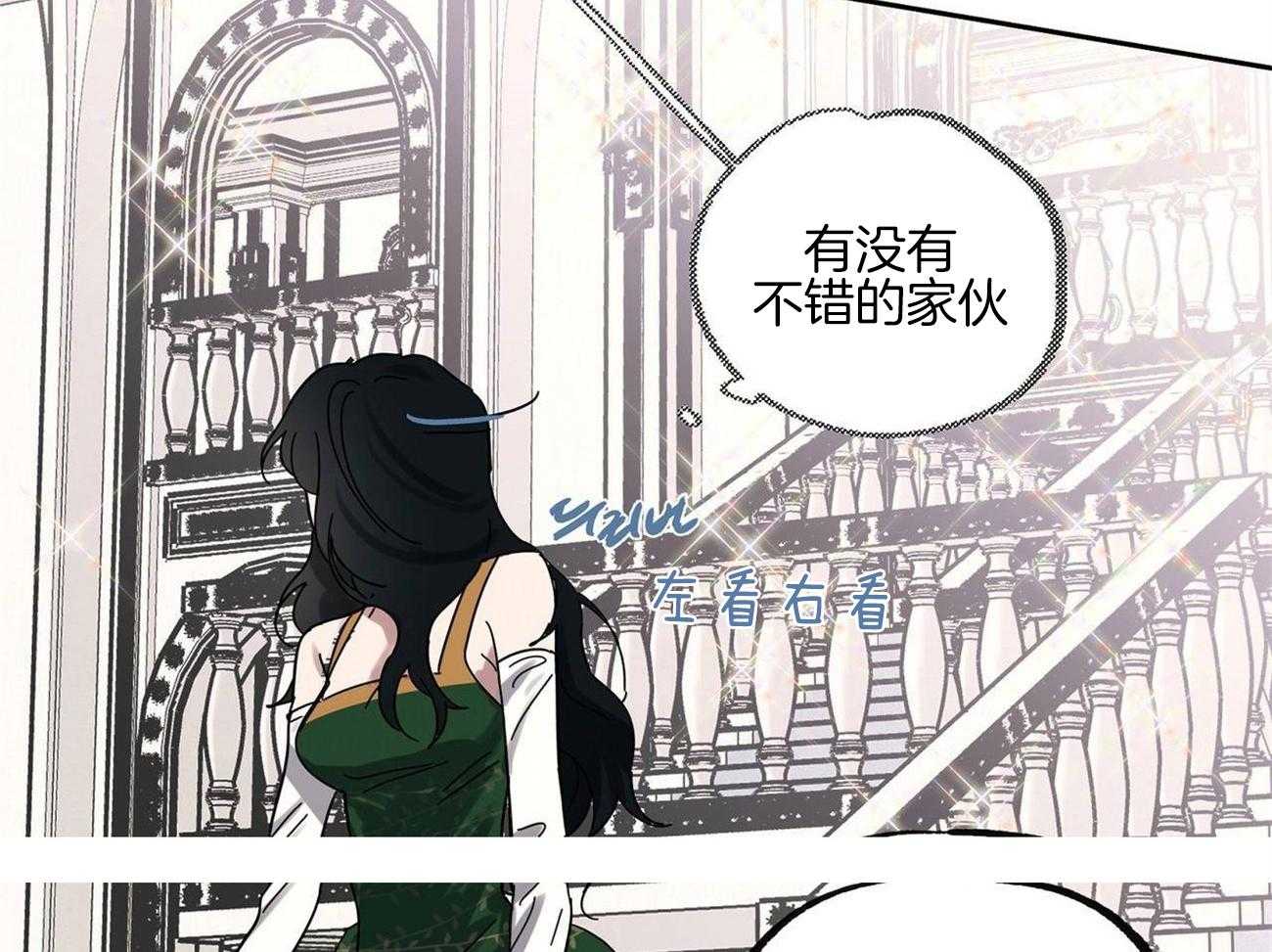 第31话_试探34