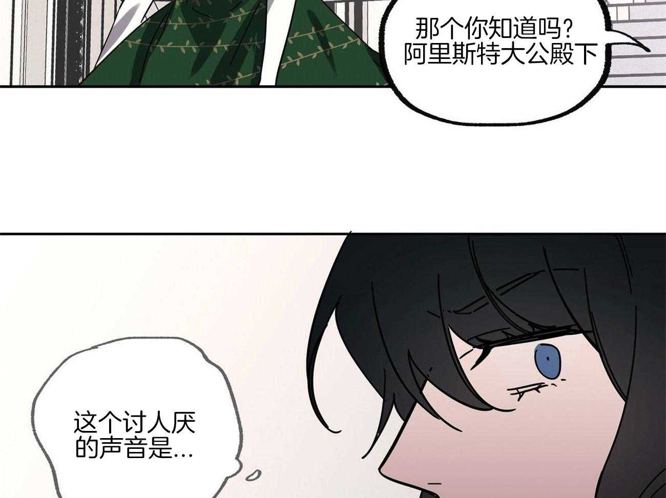 第31话_试探35