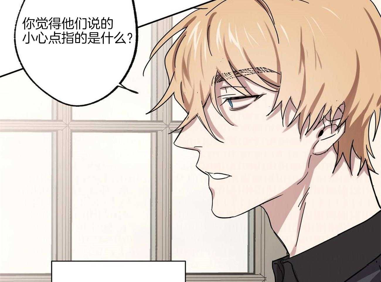 第31话_试探5