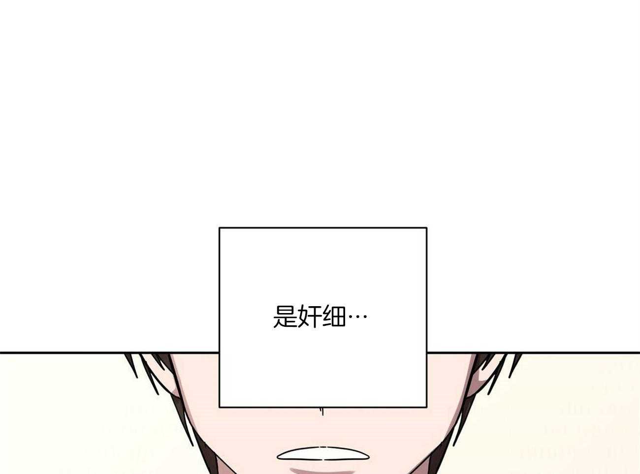 第31话_试探7