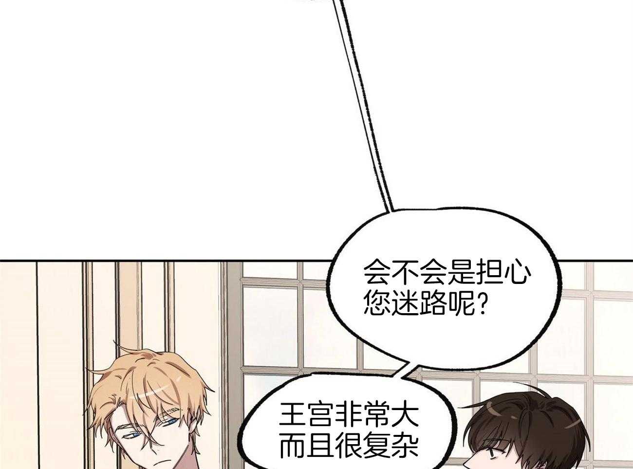 第31话_试探9