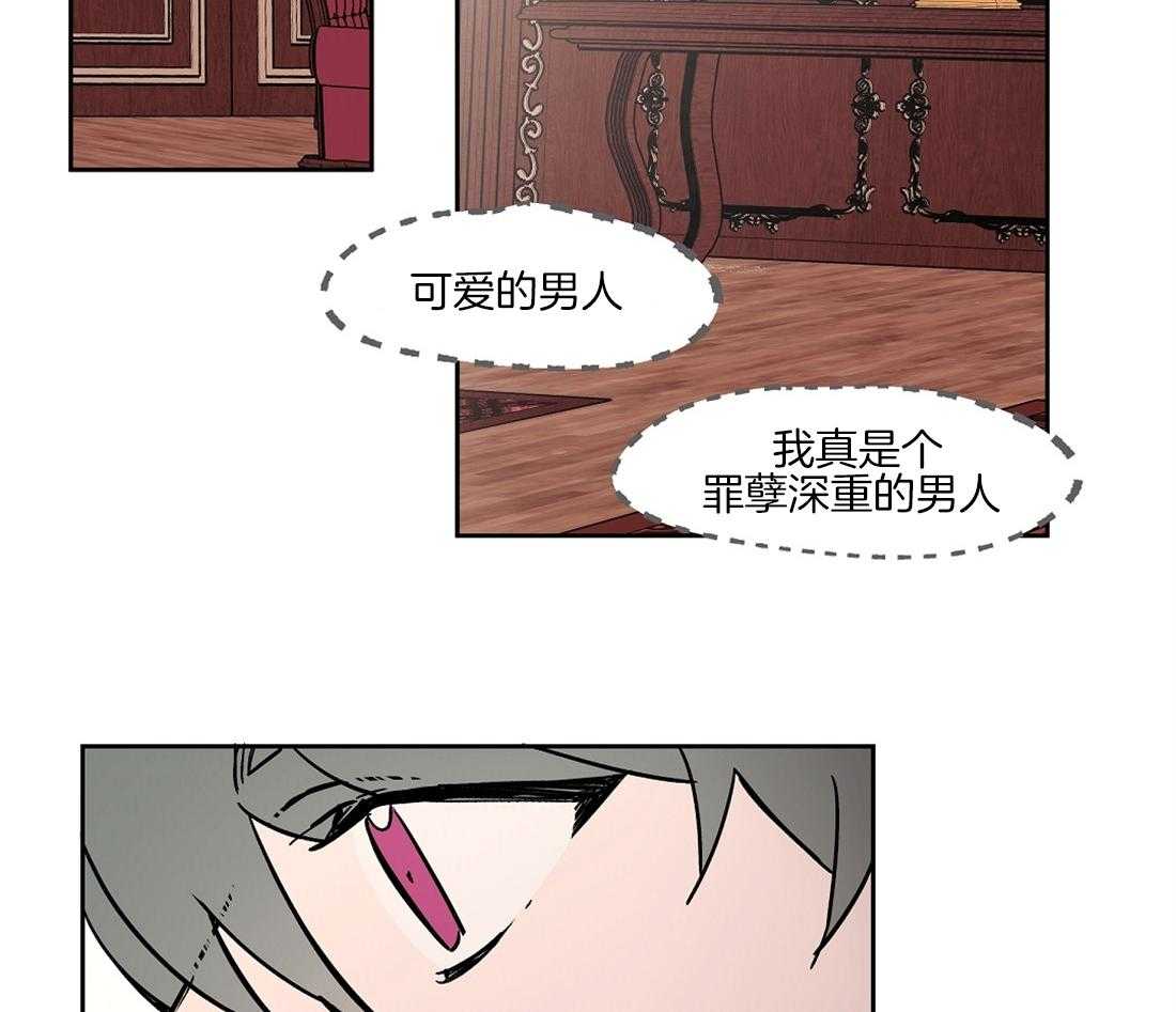 第30话_奸细12