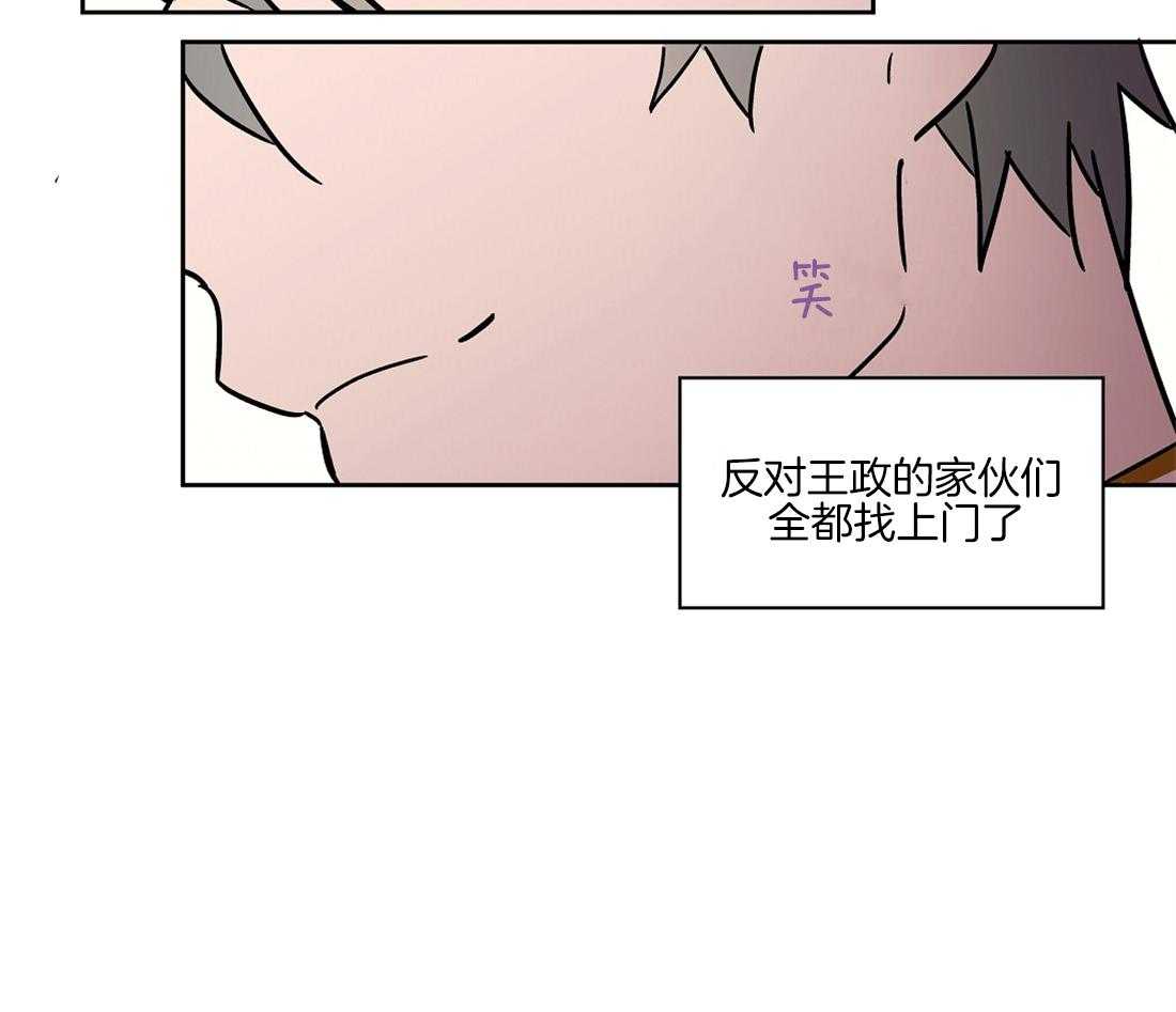 第30话_奸细13