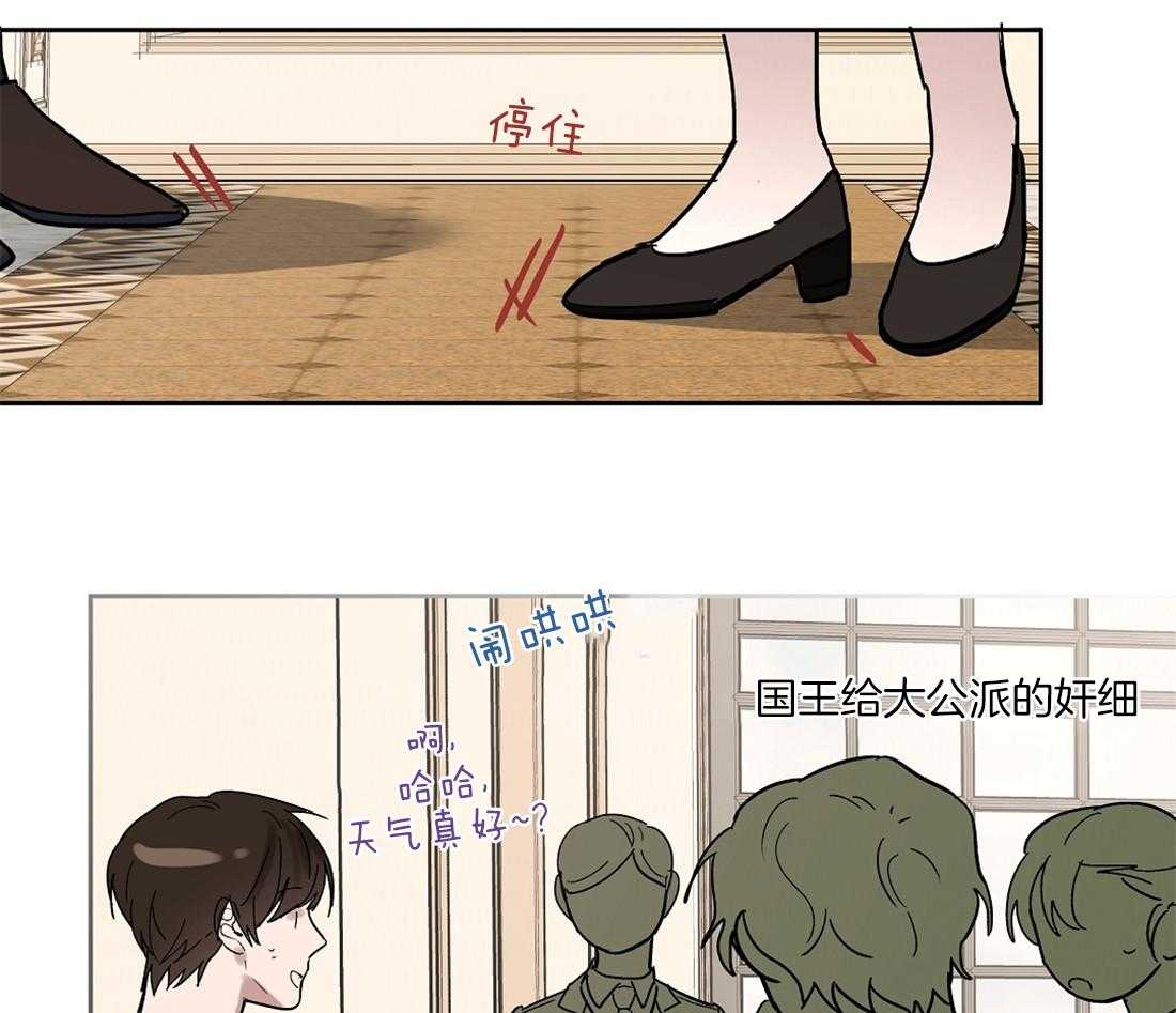 第30话_奸细16