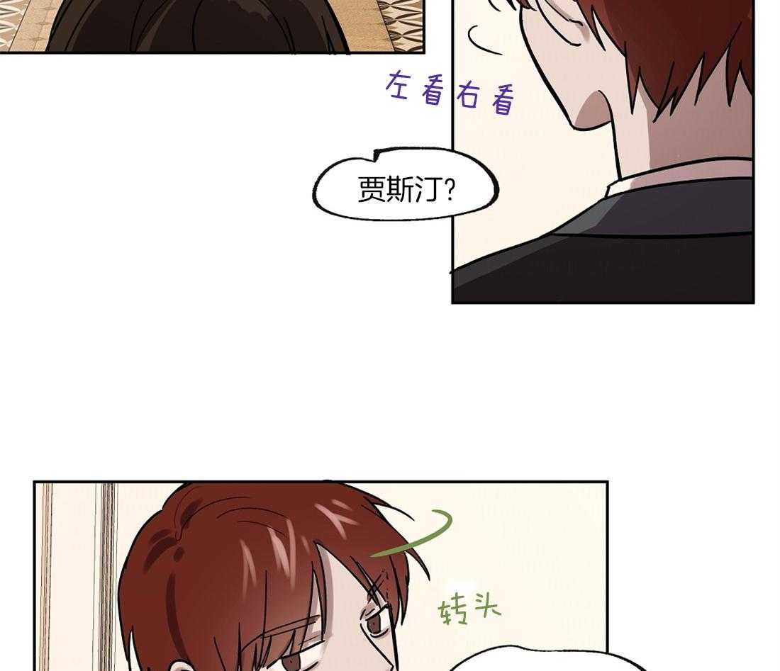 第30话_奸细18