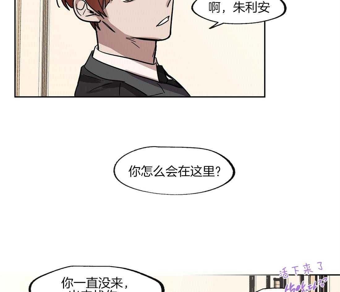 第30话_奸细19