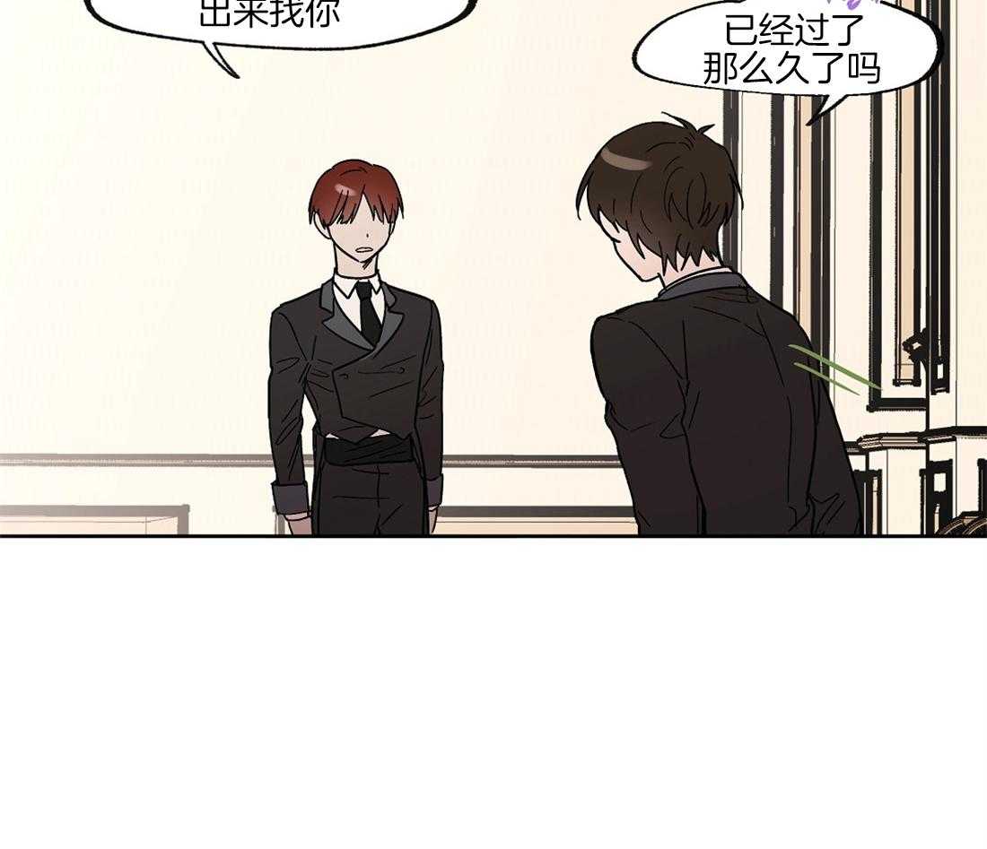 第30话_奸细20