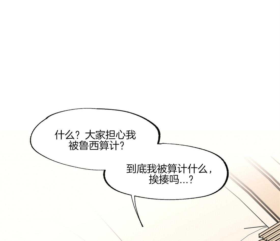 第30话_奸细23