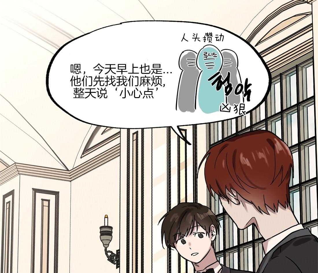 第30话_奸细24