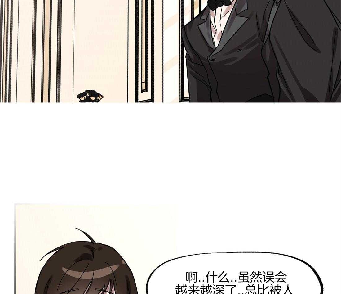 第30话_奸细25