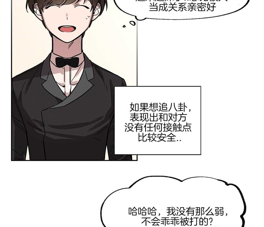 第30话_奸细26