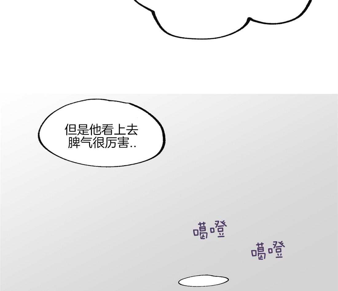 第30话_奸细27