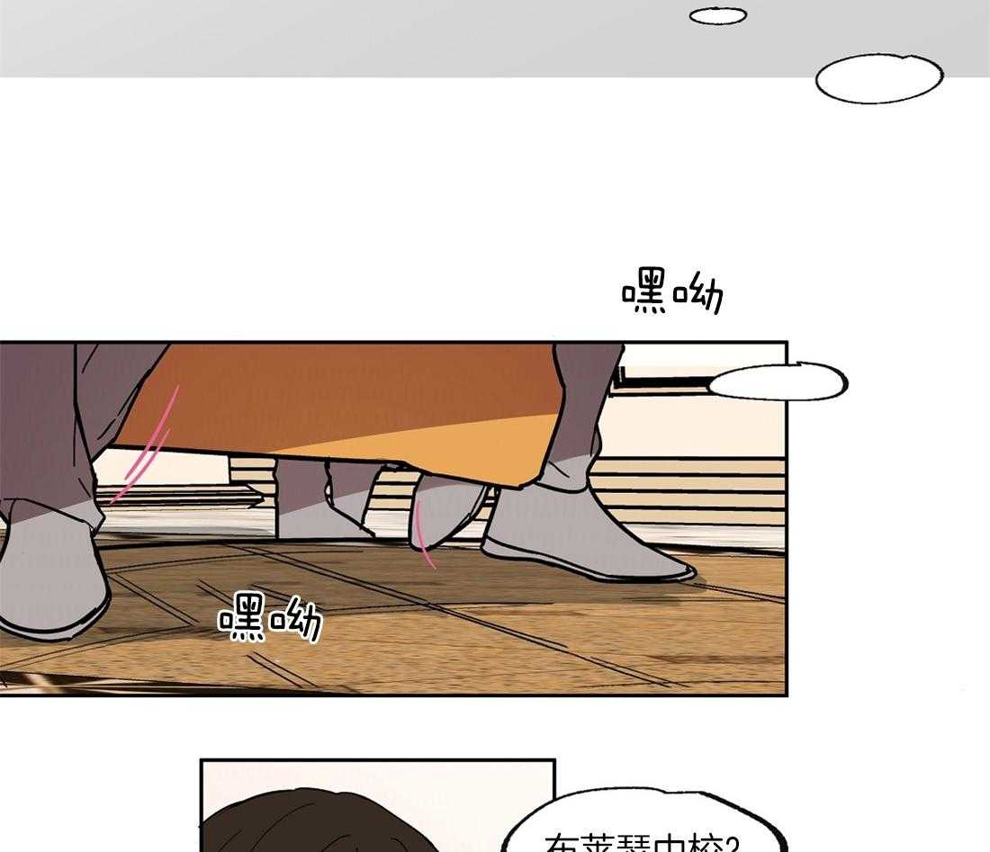 第30话_奸细28