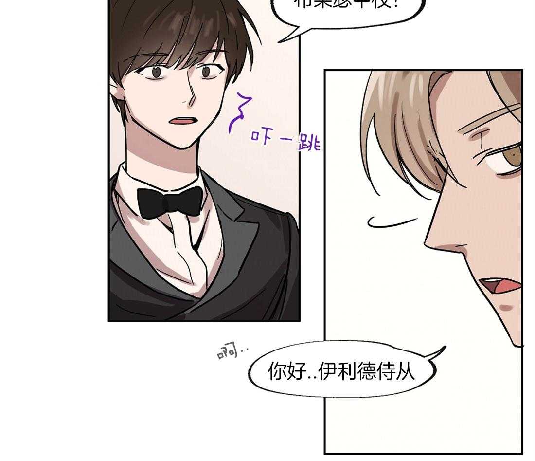第30话_奸细29