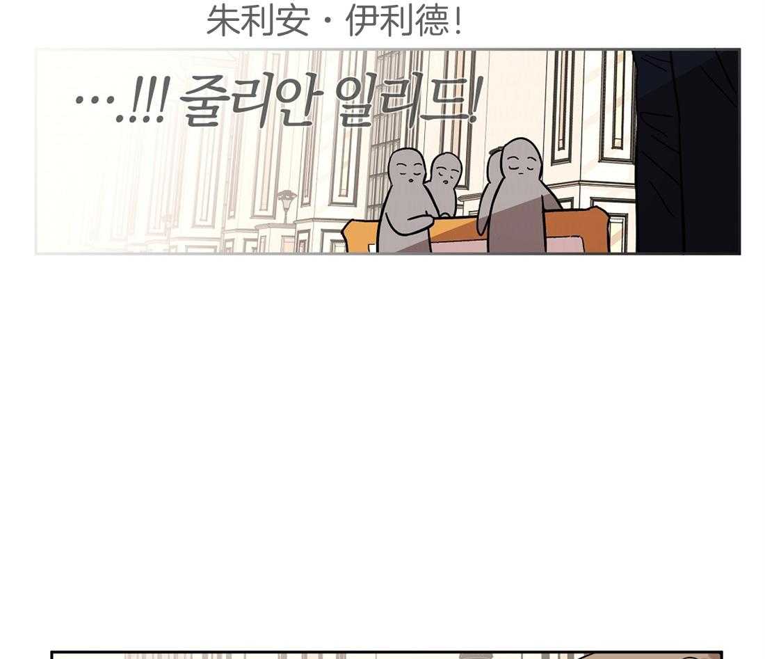 第30话_奸细30