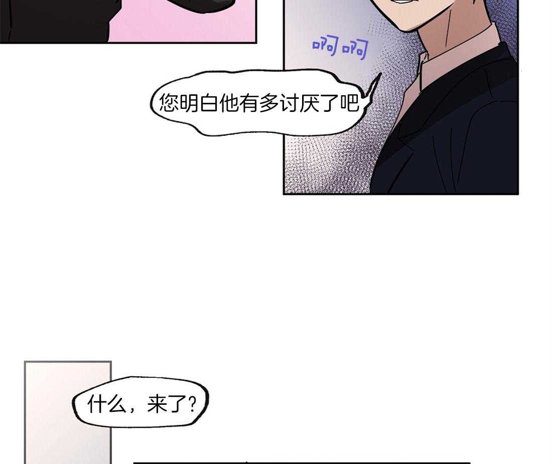 第30话_奸细34