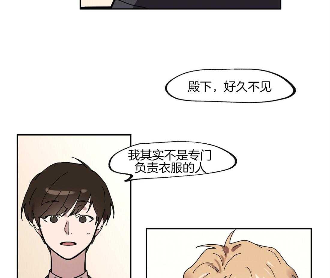 第30话_奸细36