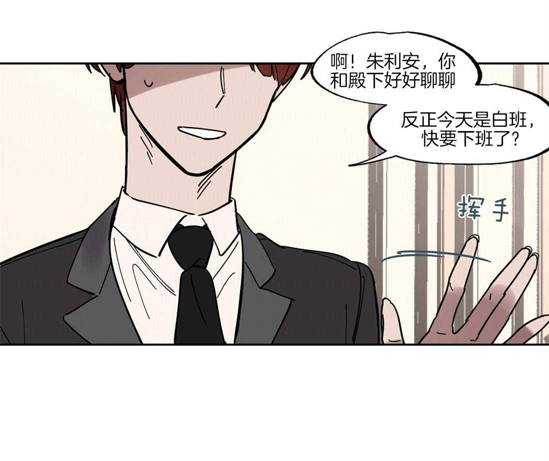 第30话_奸细38