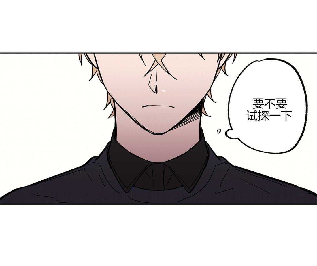 第30话_奸细43