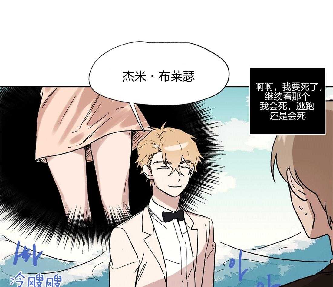第29话_汇报10