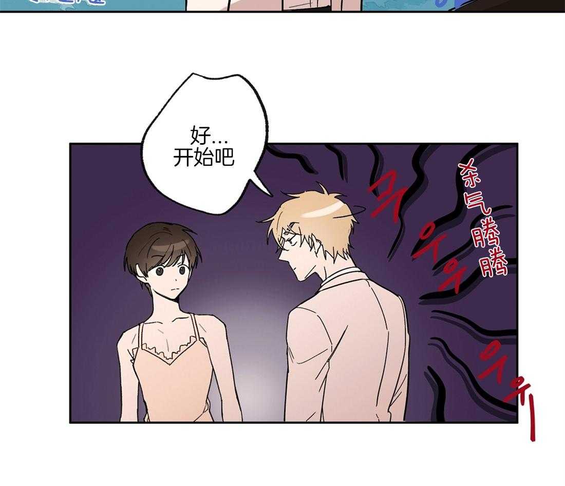 第29话_汇报11