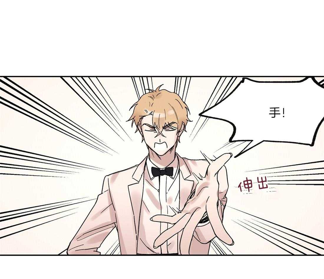 第29话_汇报12
