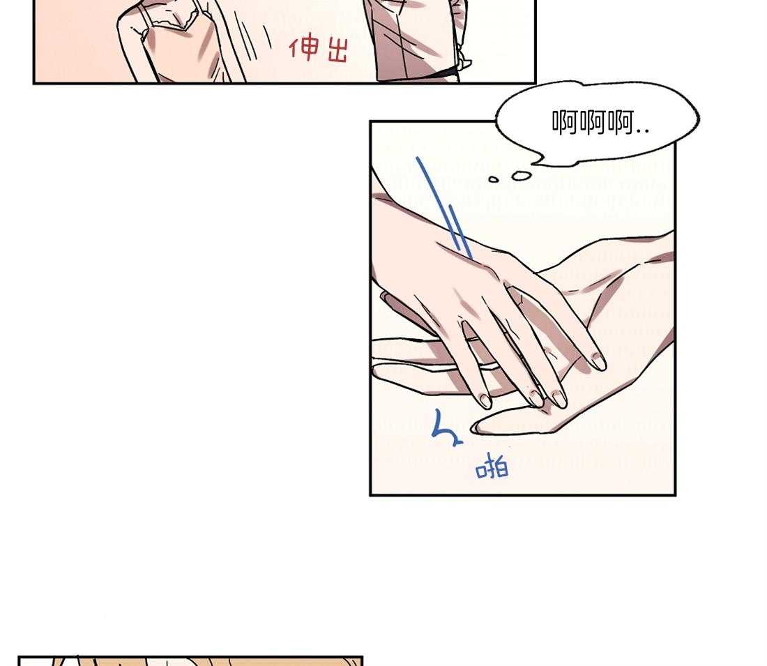 第29话_汇报15